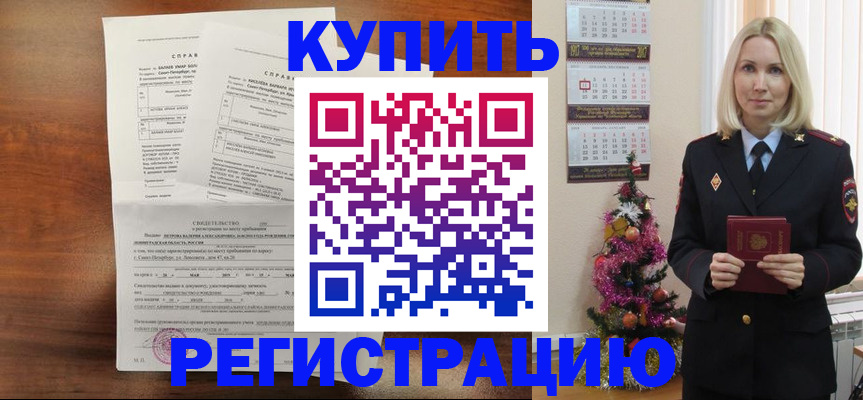 где прописаться в Абдулино